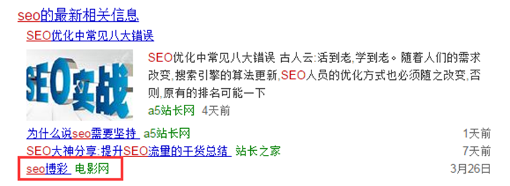 4月4日24点左右搜索“seo”这个词截的图