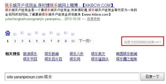 4步解决网站被恶意泛域名解析的难题 经验心得 第3张